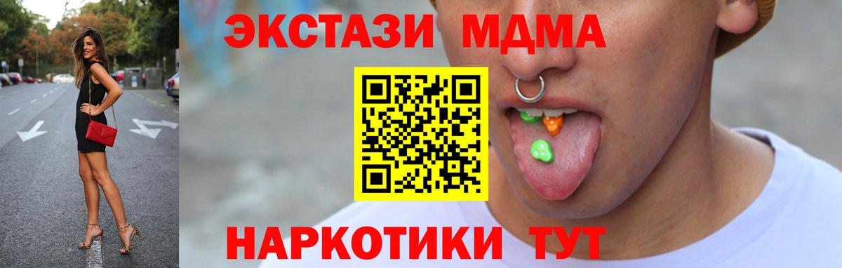 ЭКСТАЗИ 99% Астрахань