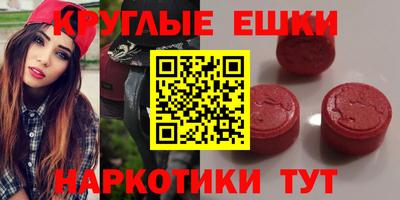 ешки Шахты