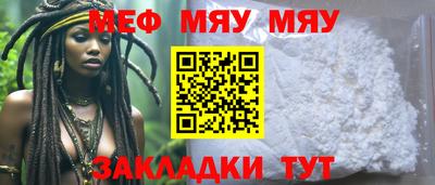 ешки Шахты