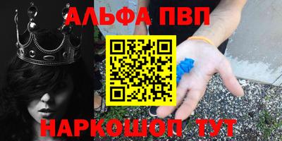 метадон Шелехов