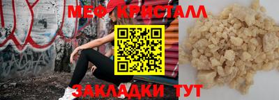 ешки Шахты