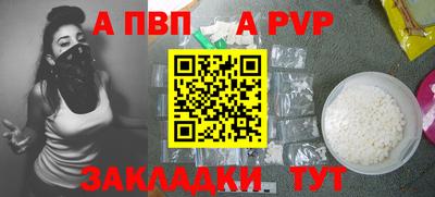 ешки Шахты