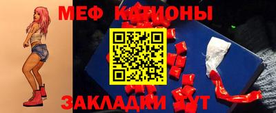 метадон Шелехов