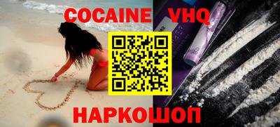 ешки Шахты