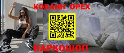 метадон Шелехов