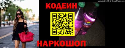 ешки Шахты