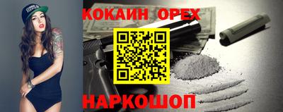 метадон Шелехов
