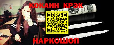 ешки Шахты