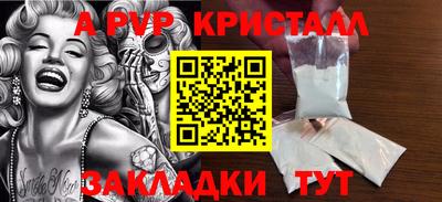 метадон Шелехов