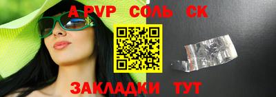 метадон Шелехов