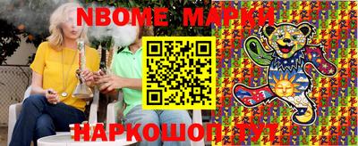 метадон Шелехов