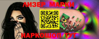 метадон Шелехов