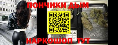метадон Шелехов