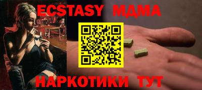 метадон Шелехов