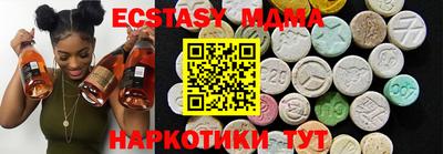ешки Шахты