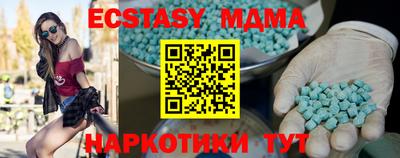 ешки Шахты