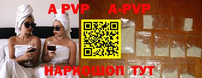 ешки Шахты