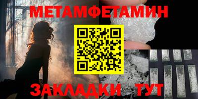 ешки Шахты