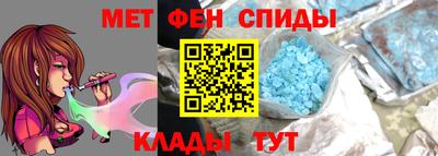метадон Шелехов