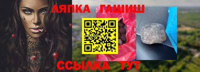 метадон Шелехов