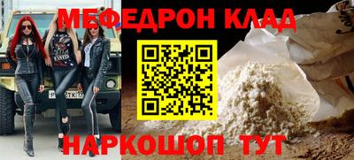 jwh Шебекино