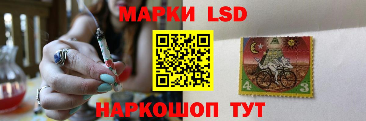 LSD-25 экстази ecstasy  Лсд 25 экстази ecstasy  Астрахань  Вход с VPN 