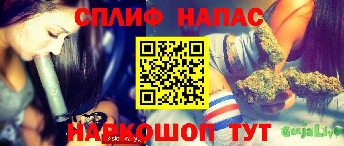 Бошки марихуана гибрид Астрахань