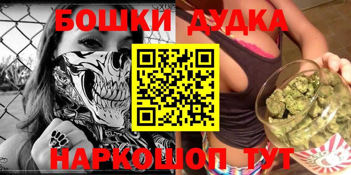 Бошки марихуана тримм  Бошки марихуана MAZAR  Астрахань  Вход с VPN 